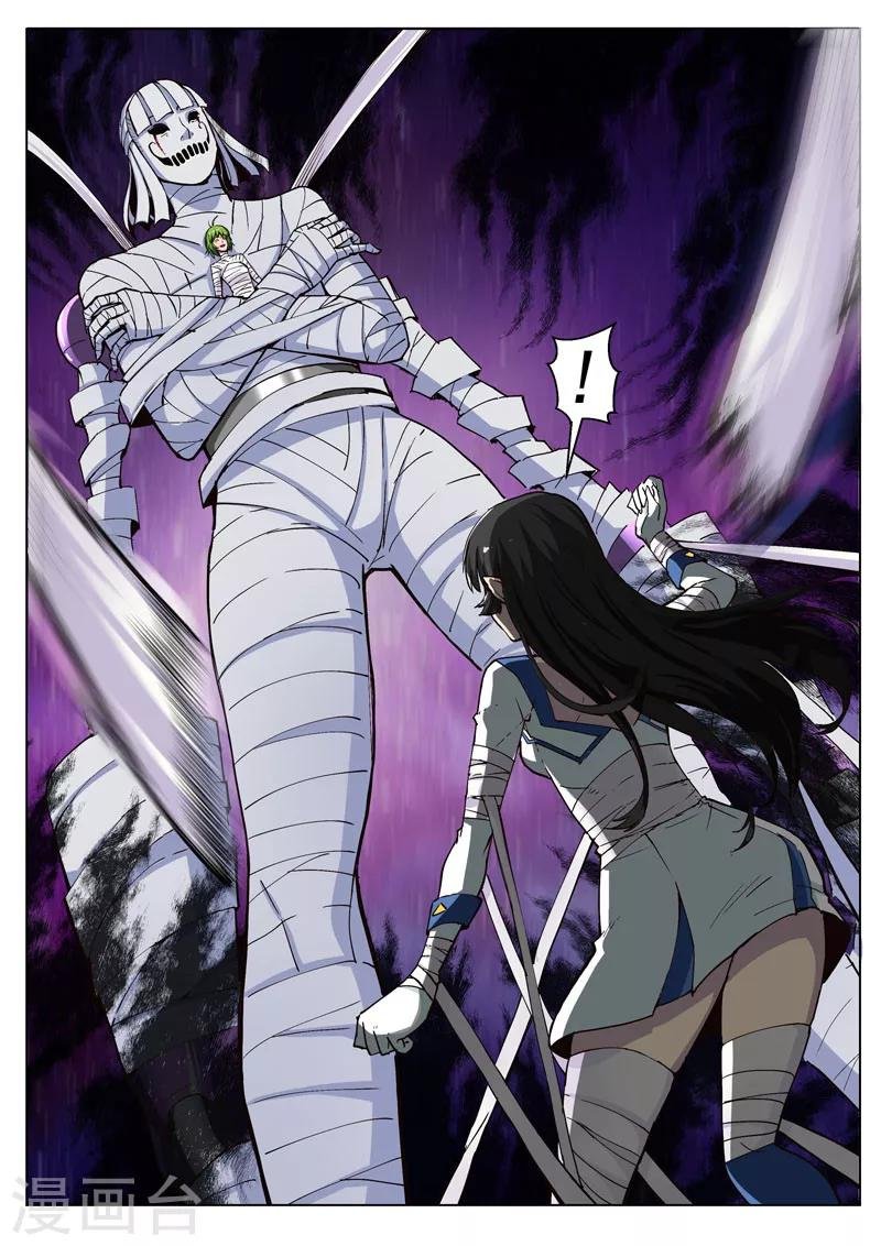 第34话1 守护的回忆