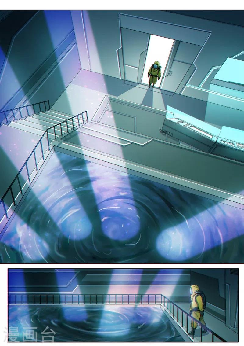 第38话2 愈世良药