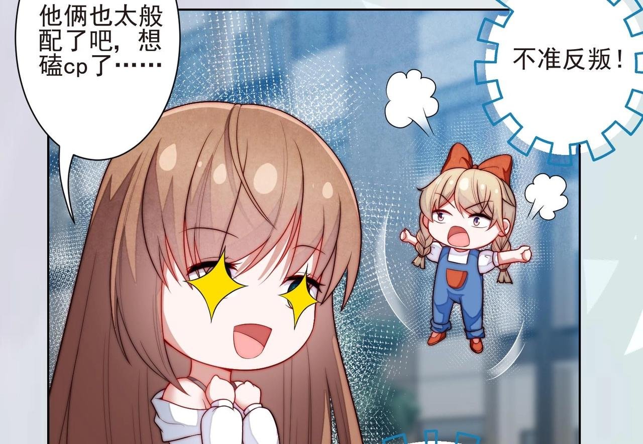第6话 发现财富密码