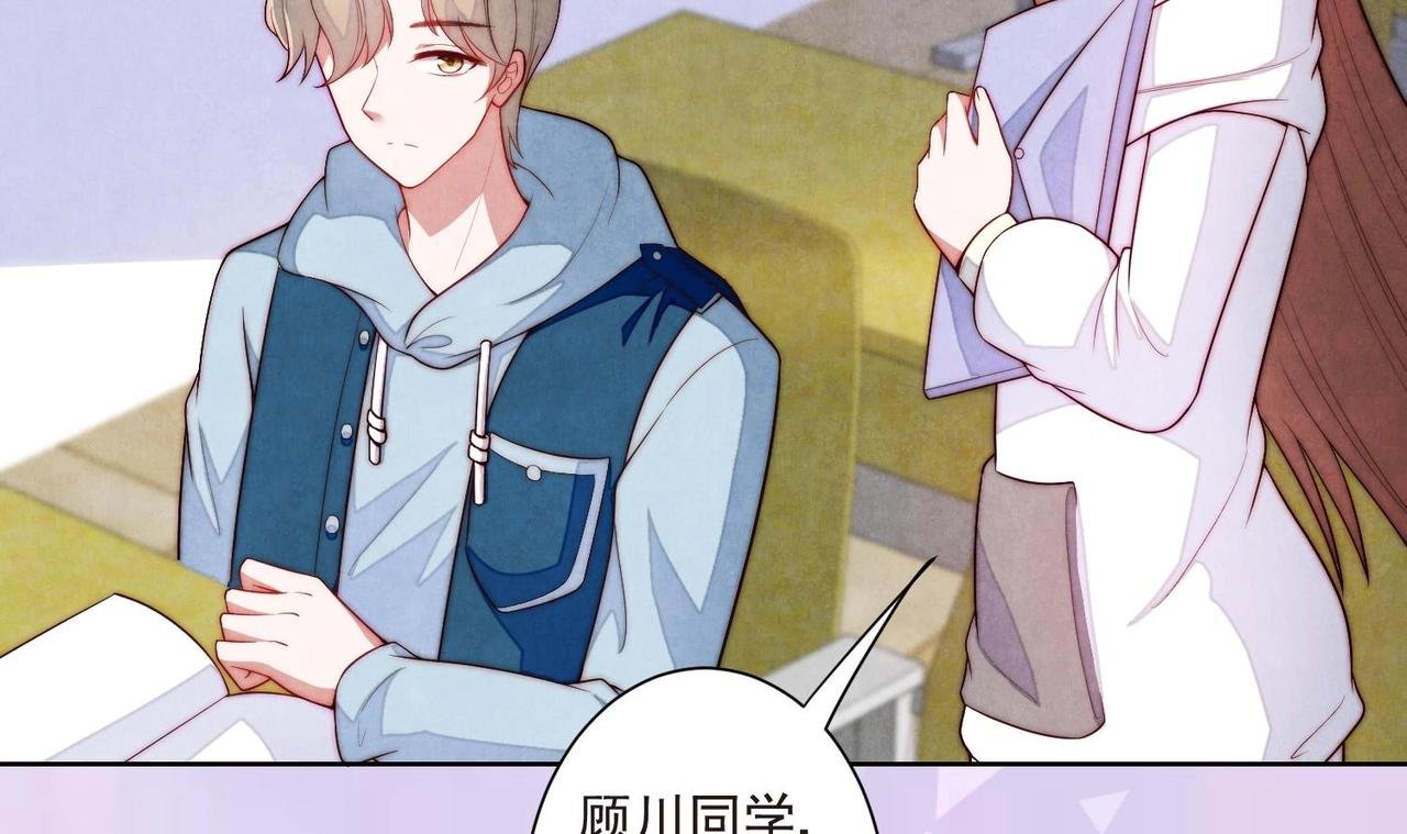 第5话 找穆辞练手