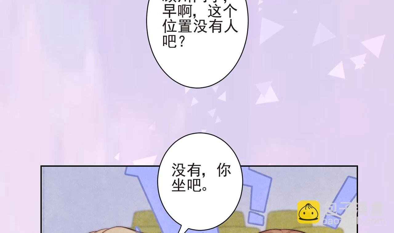 第5话 找穆辞练手