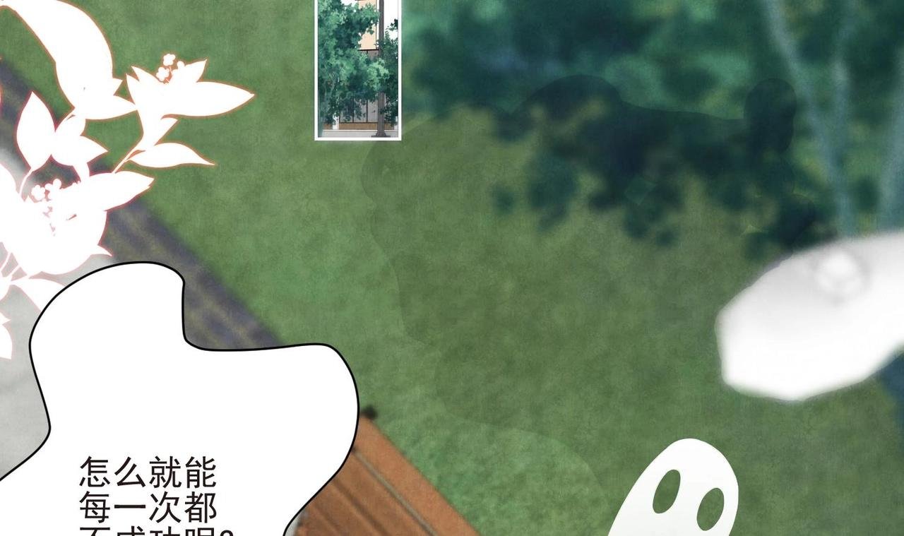 第5话 找穆辞练手
