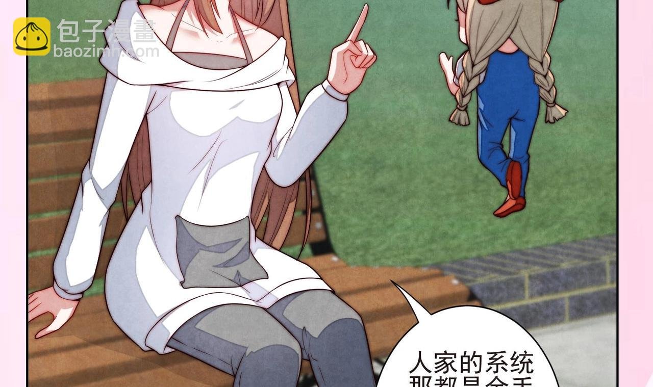 第5话 找穆辞练手