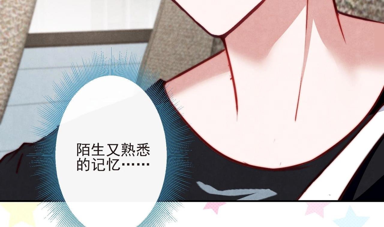 第13话 都是巧合？