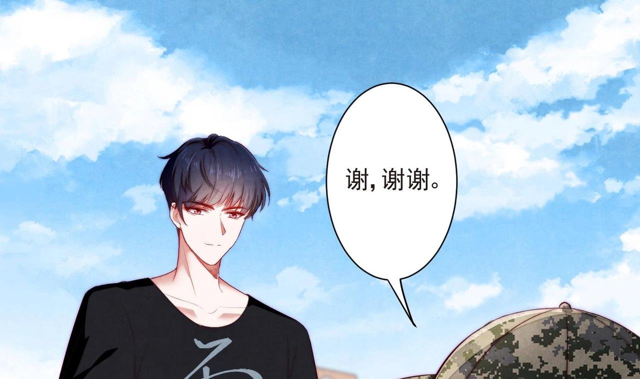 第8话 没想到你是这样的顾川