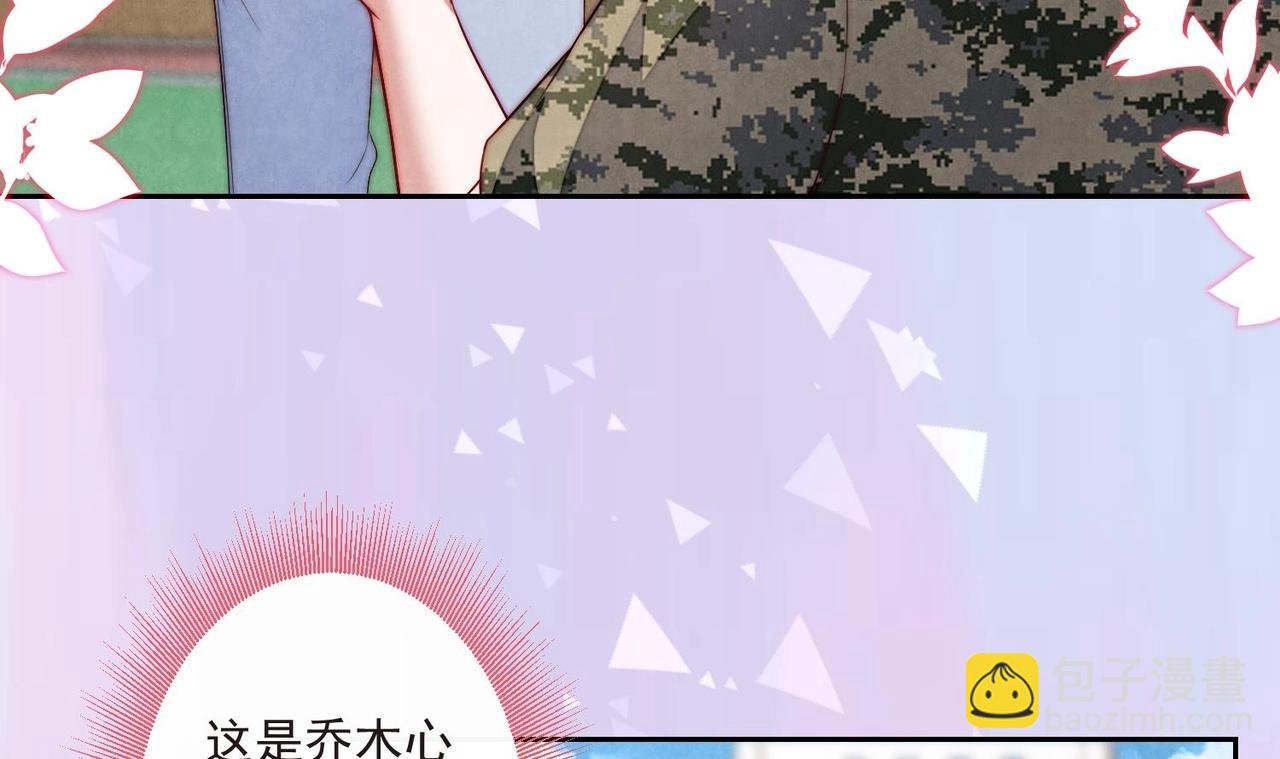第8话 没想到你是这样的顾川