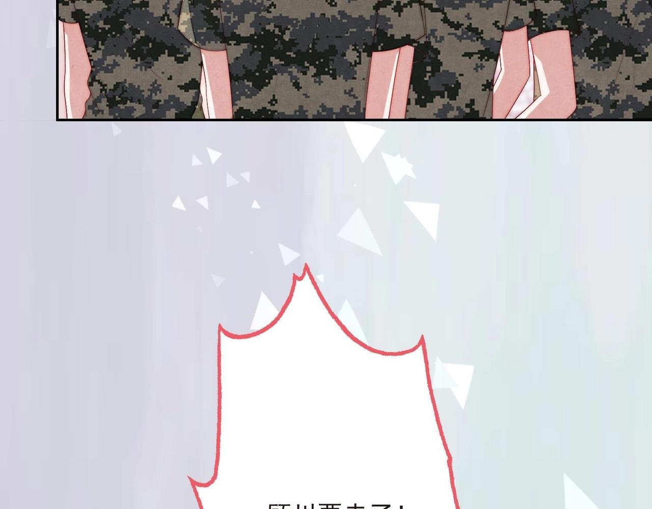 第8话 没想到你是这样的顾川