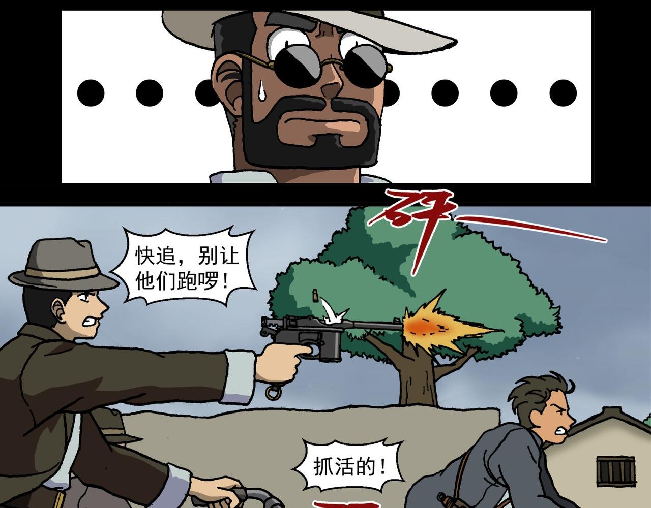 第二十话2：蜡炬行动篇·臭名昭著的英雄