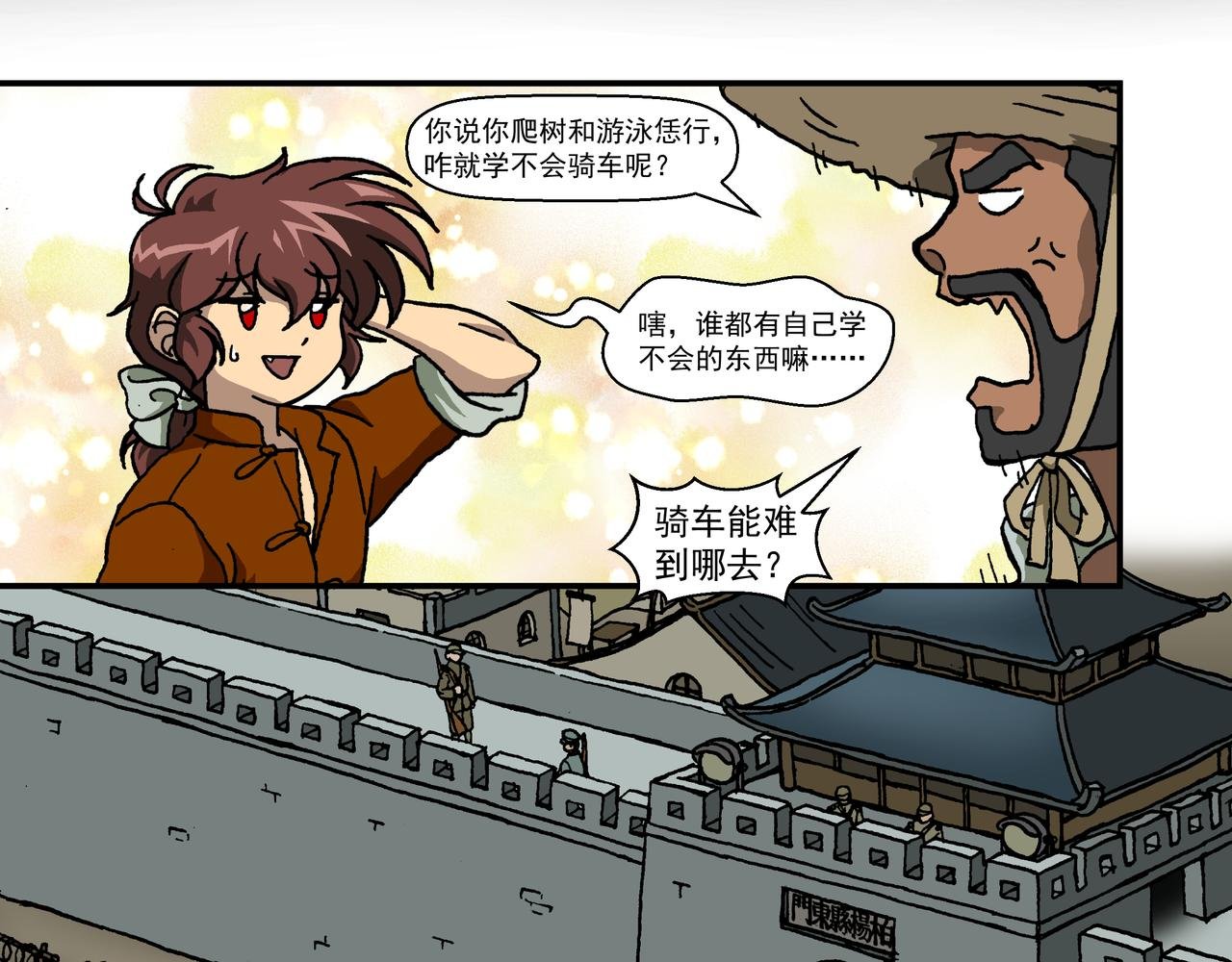 第二十话2：蜡炬行动篇·臭名昭著的英雄