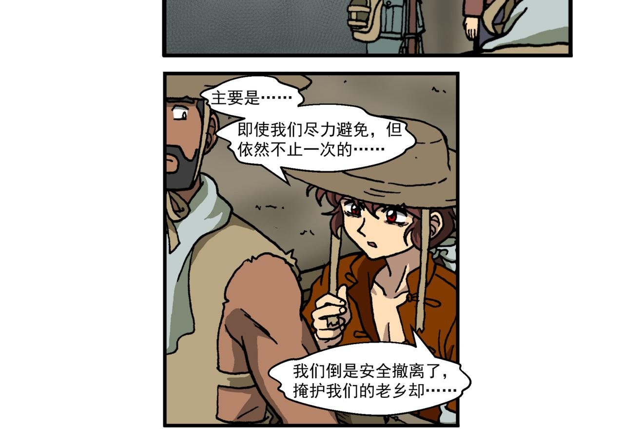 第二十话2：蜡炬行动篇·臭名昭著的英雄