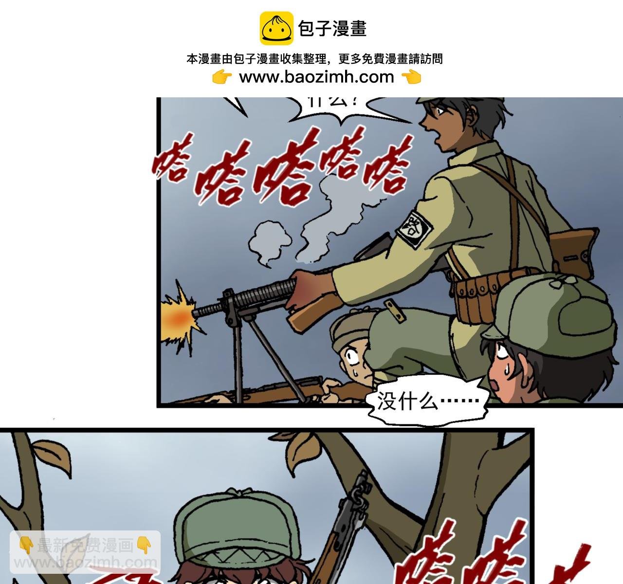 第十八话2：蜡炬行动篇·黑夜中的烛光