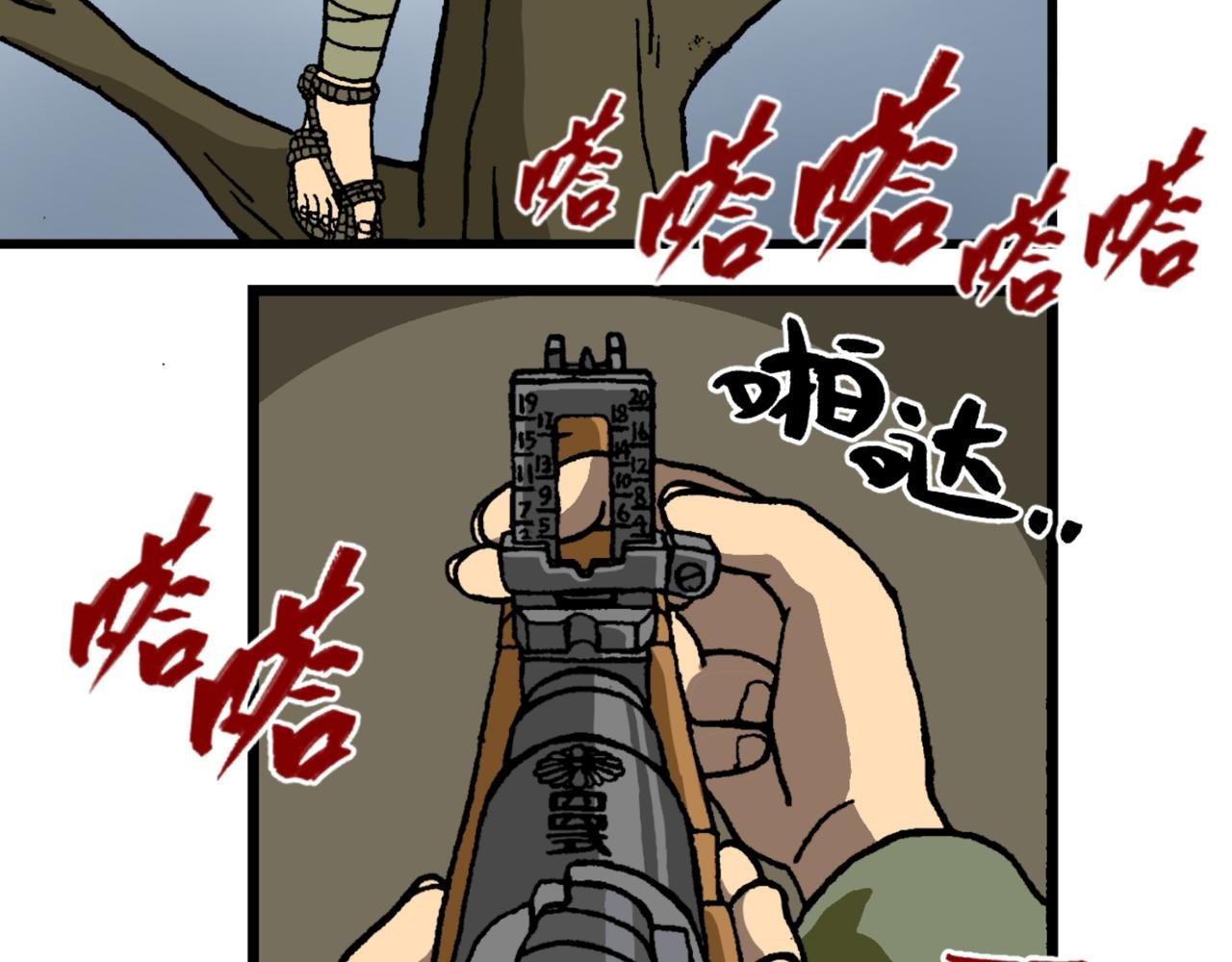 第十八话2：蜡炬行动篇·黑夜中的烛光