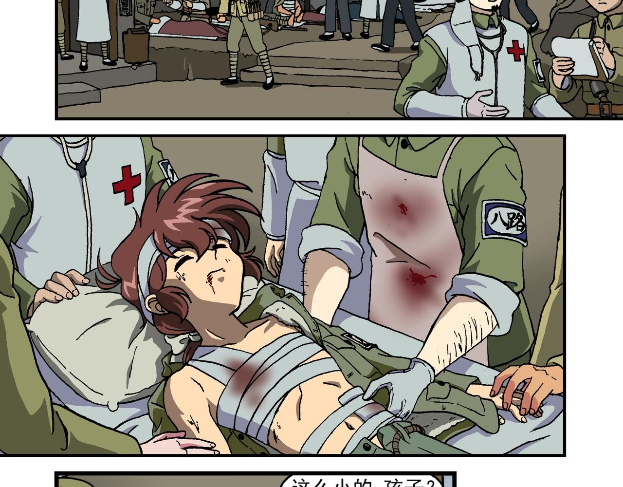第十八话2：蜡炬行动篇·黑夜中的烛光