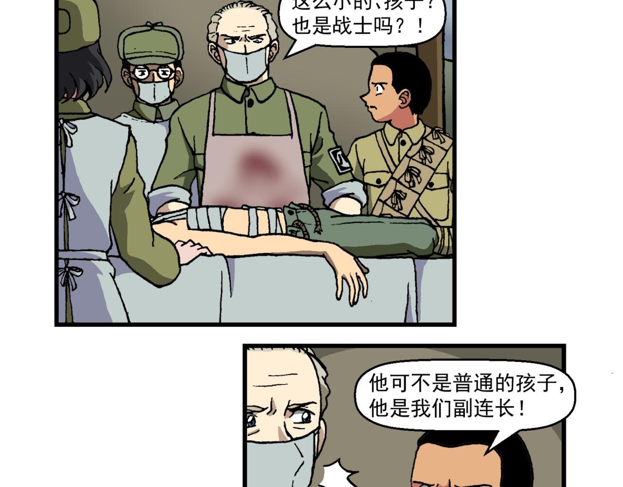 第十八话2：蜡炬行动篇·黑夜中的烛光