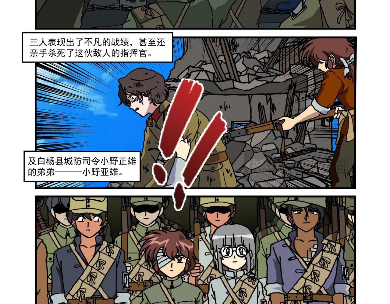 第十八话1：蜡炬行动篇·黑夜中的烛光