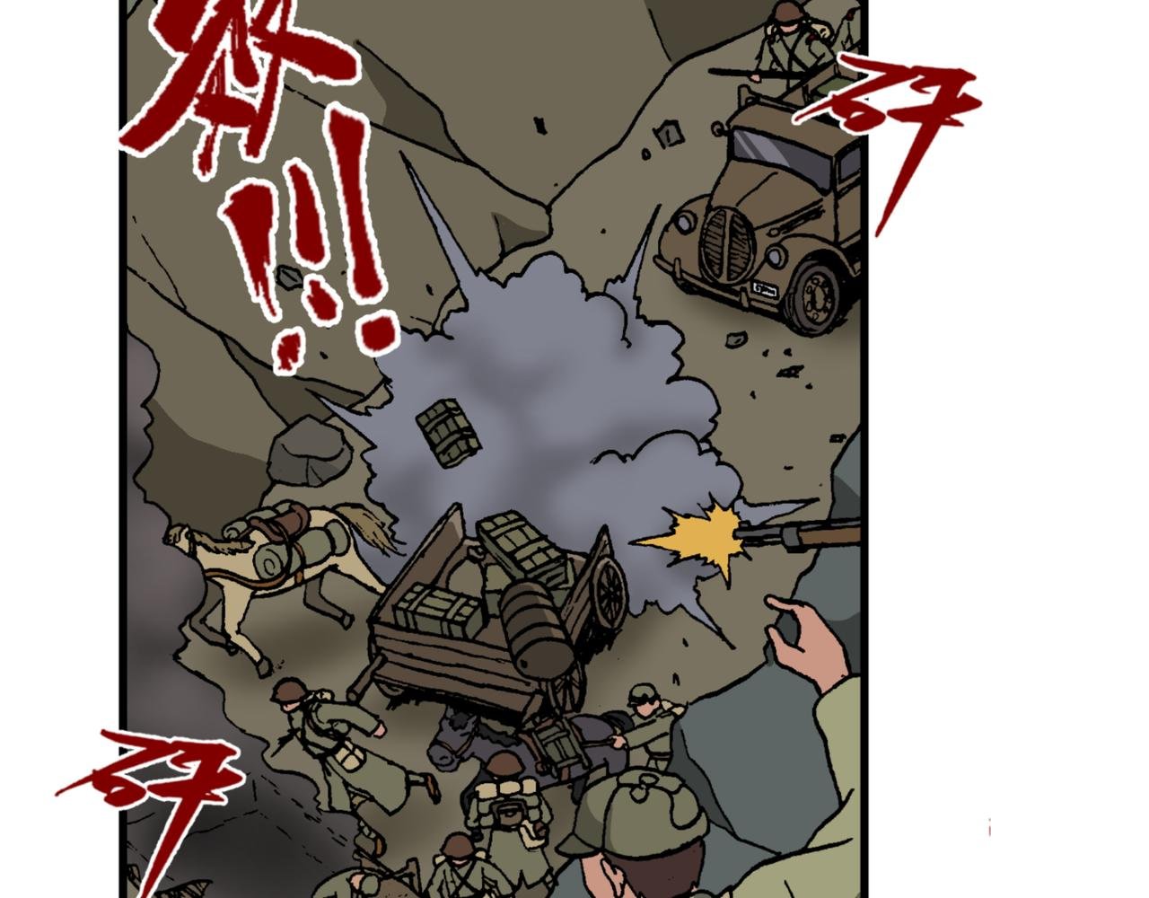 第十八话1：蜡炬行动篇·黑夜中的烛光
