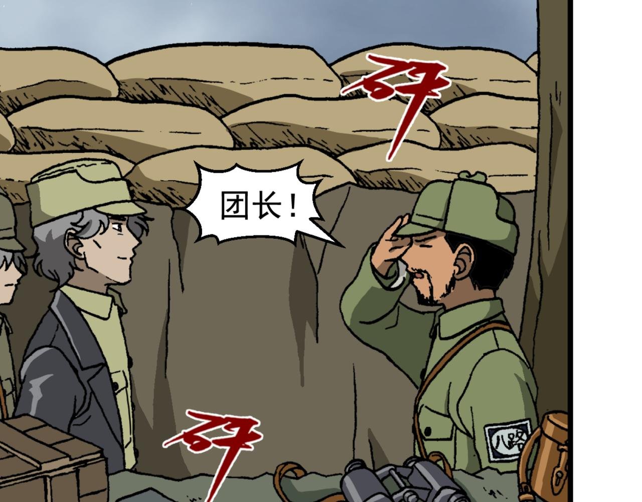 第十八话1：蜡炬行动篇·黑夜中的烛光