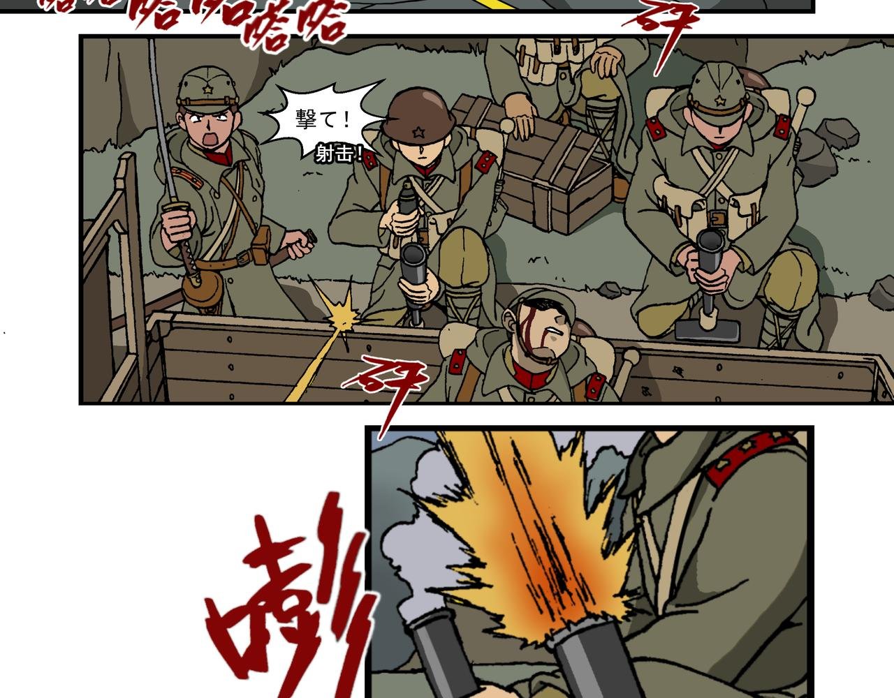 第十八话1：蜡炬行动篇·黑夜中的烛光