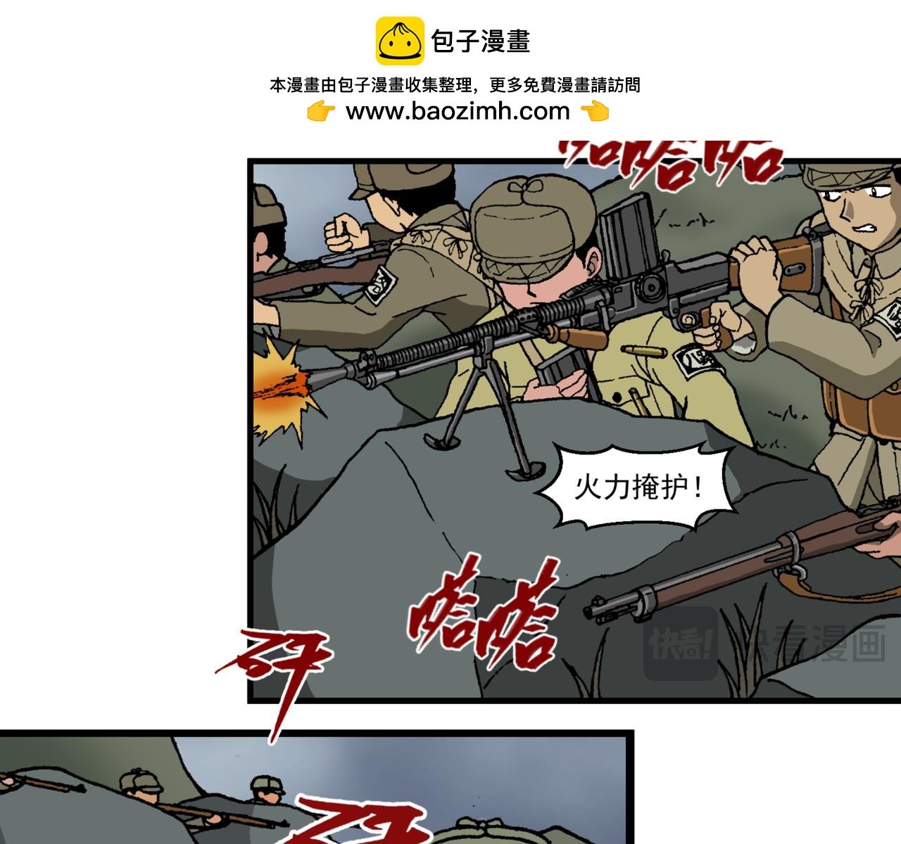 第十八话1：蜡炬行动篇·黑夜中的烛光