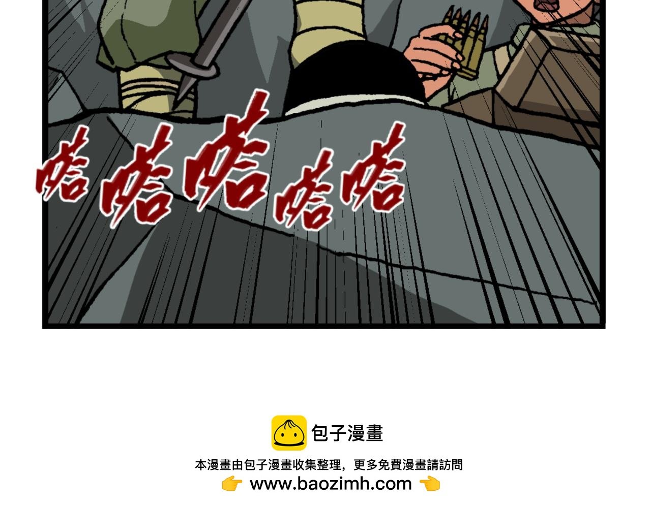 第十八话1：蜡炬行动篇·黑夜中的烛光