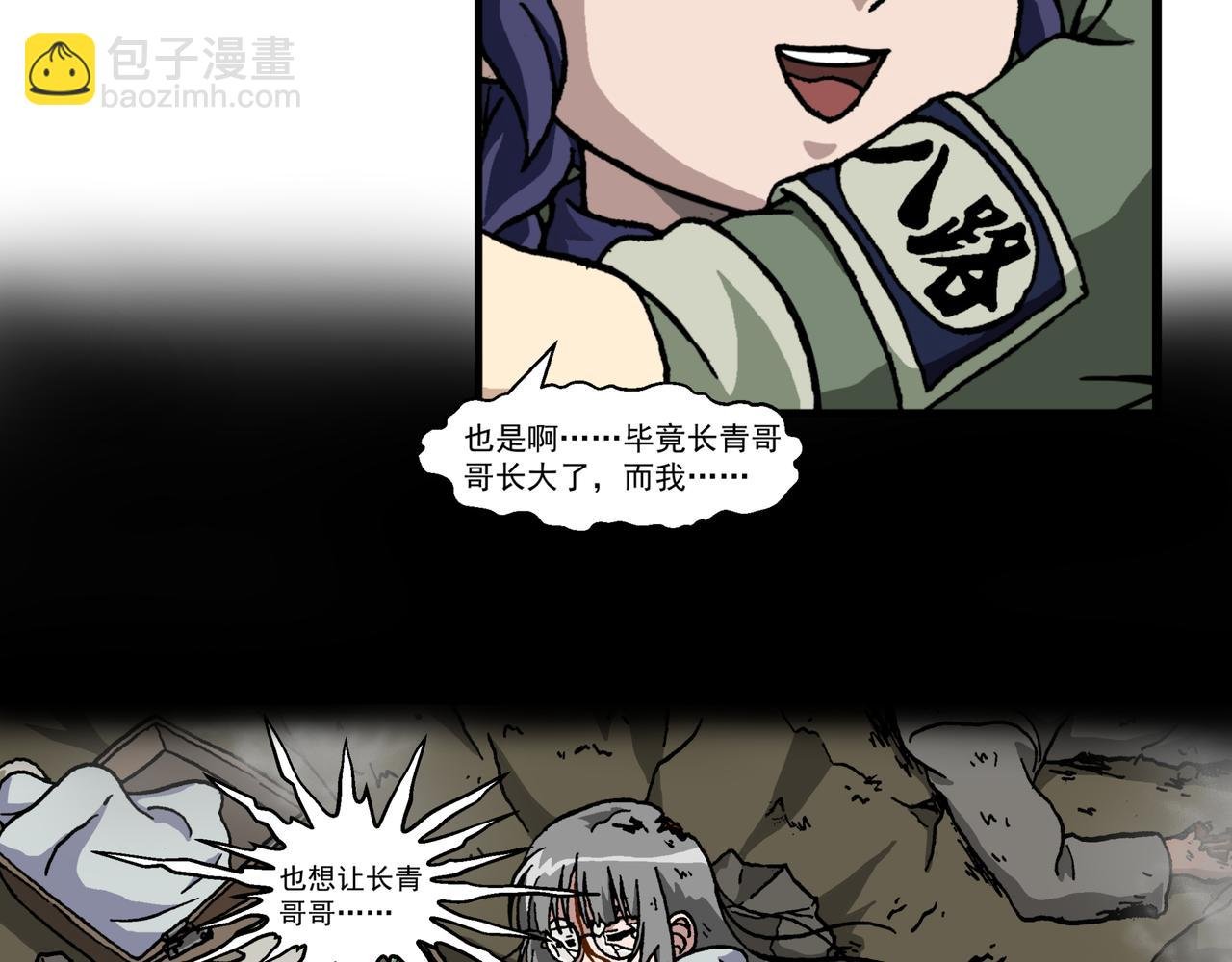 第二十话1：蜡炬行动篇·臭名昭著的英雄