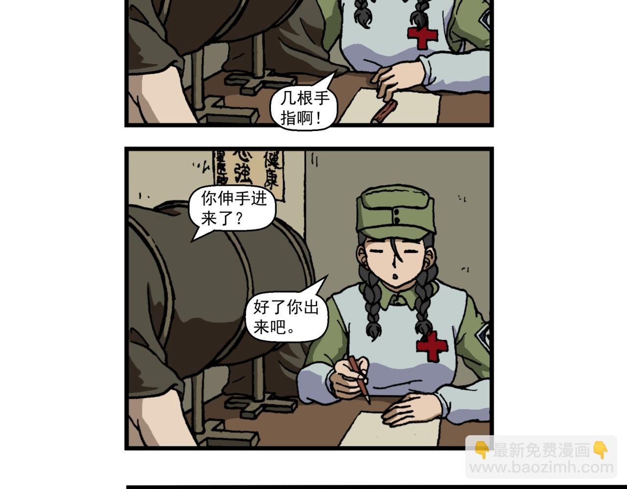 第二十话1：蜡炬行动篇·臭名昭著的英雄