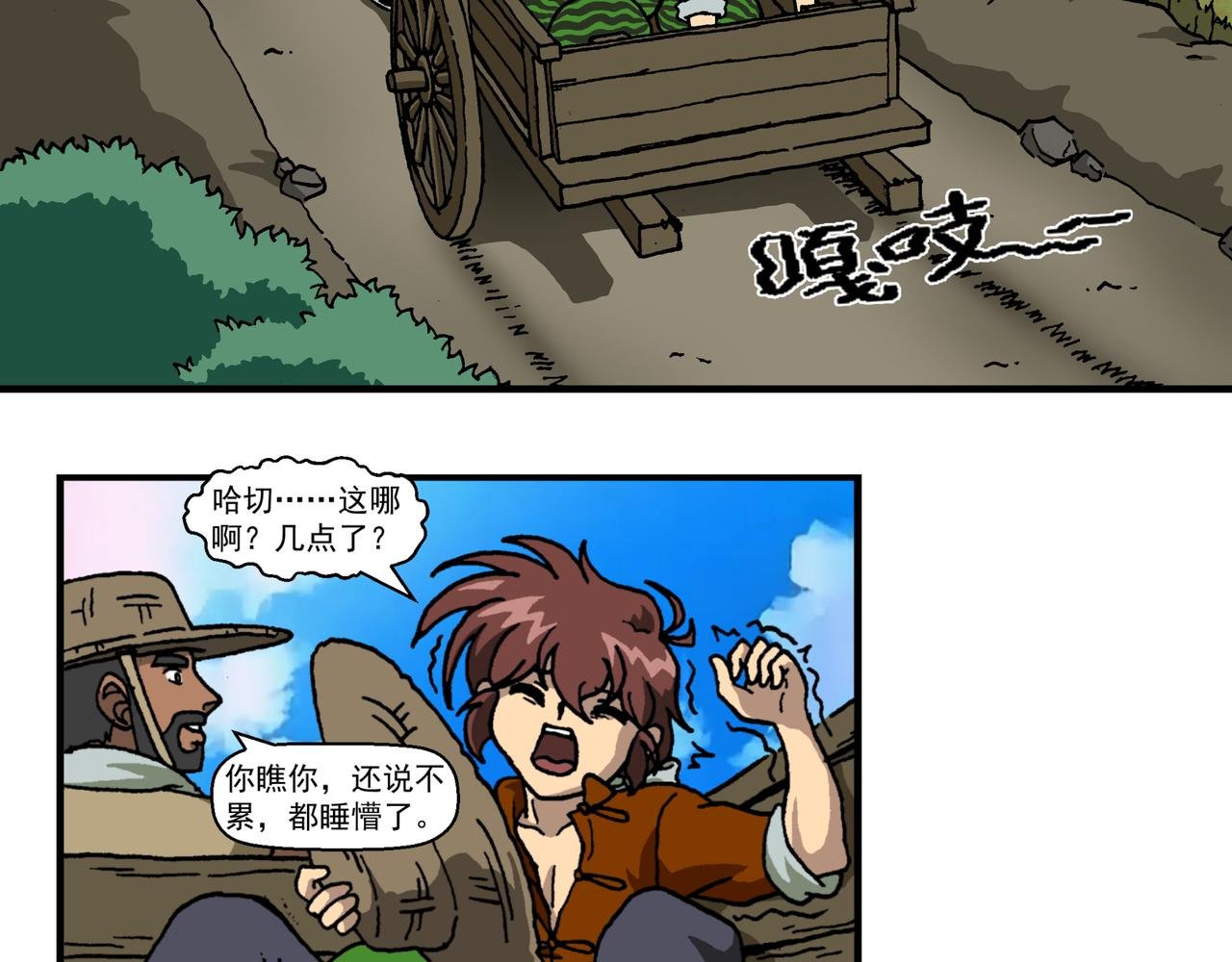 第二十话1：蜡炬行动篇·臭名昭著的英雄
