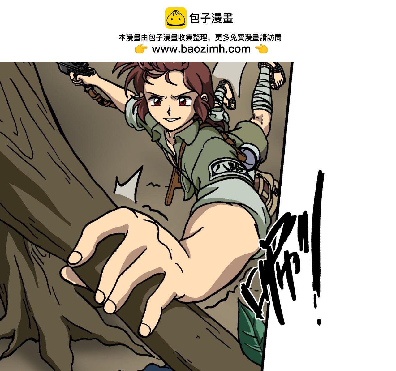 第十九话4：蜡炬行动篇·老练兵士毛头官
