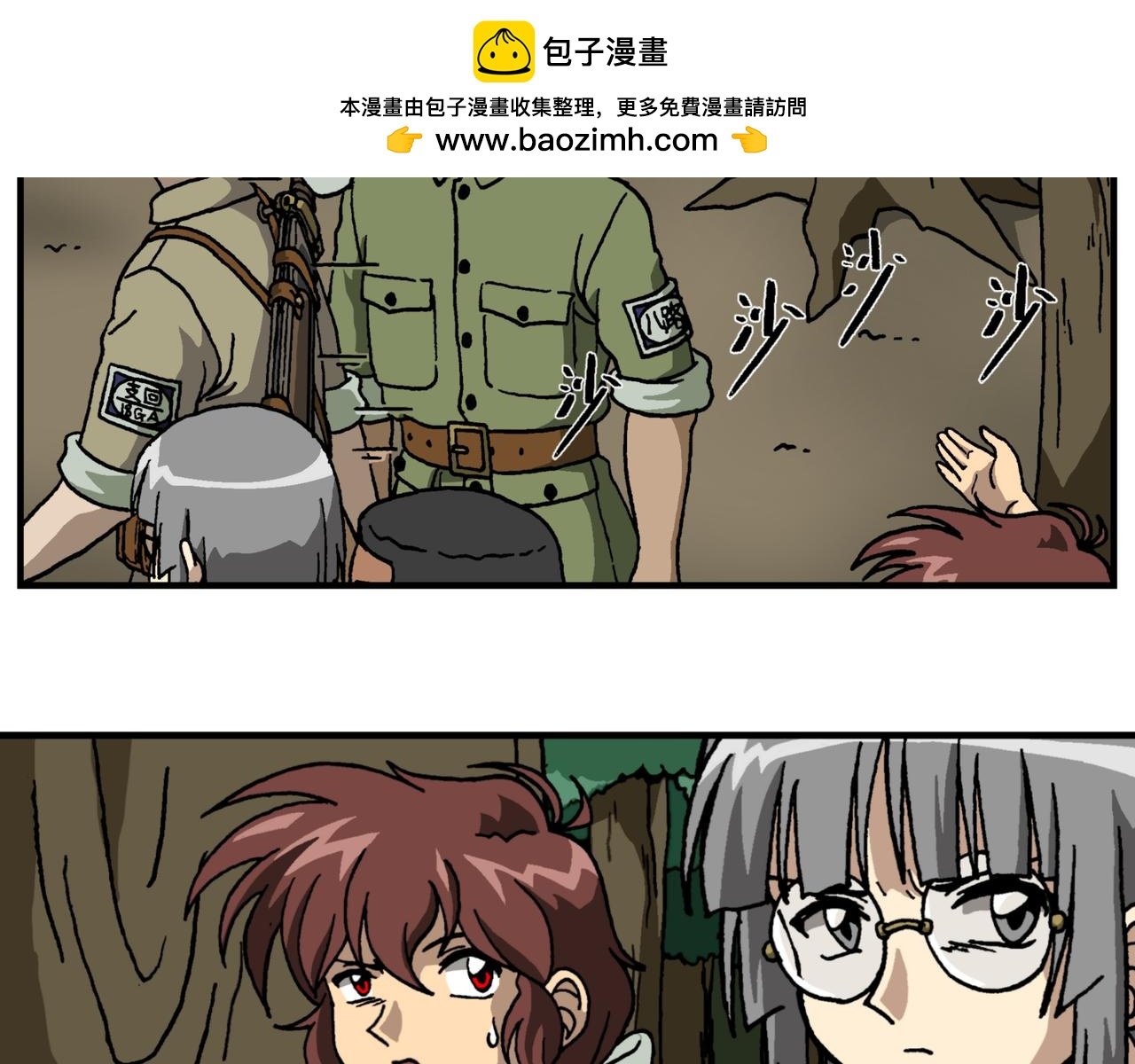 第十九话4：蜡炬行动篇·老练兵士毛头官