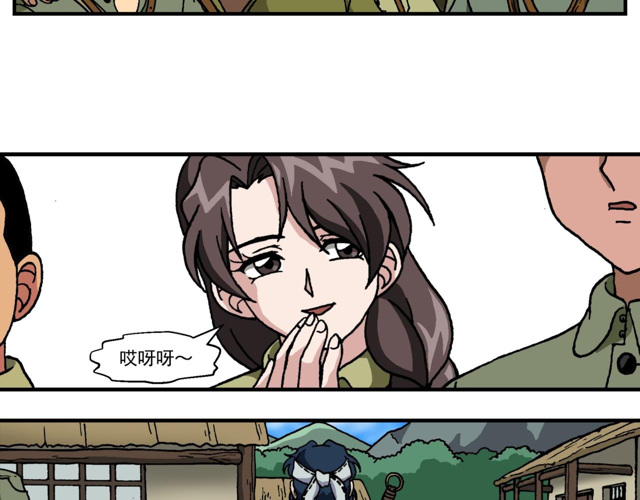 第十九话4：蜡炬行动篇·老练兵士毛头官
