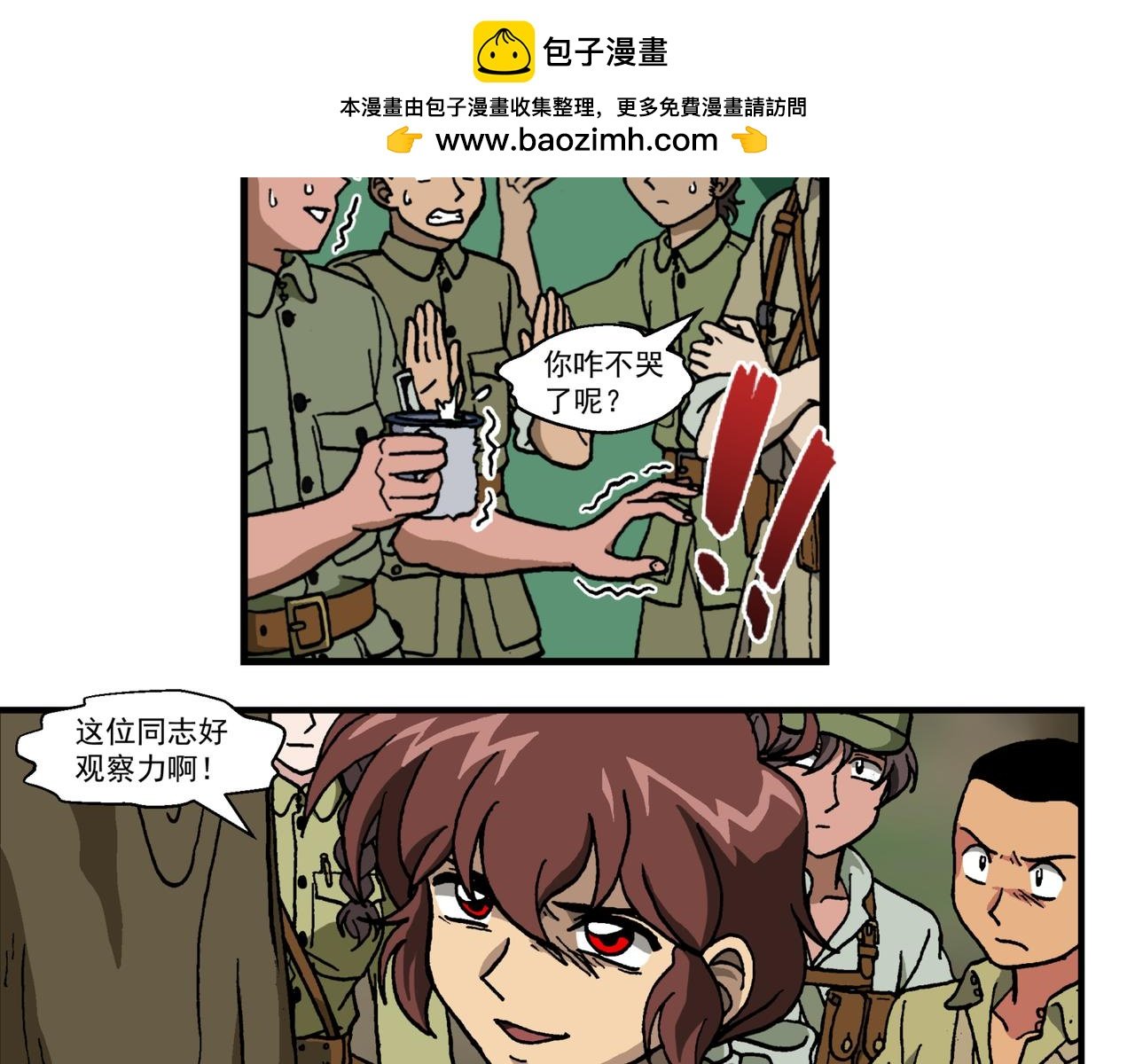 第十九话3：蜡炬行动篇·老练兵士毛头官