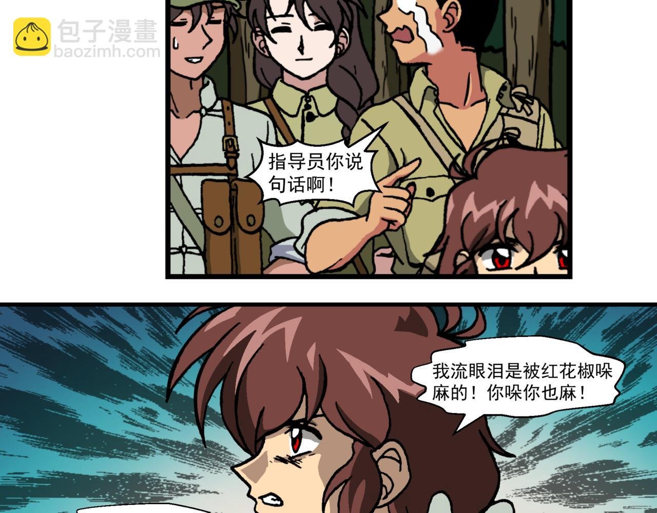 第十九话3：蜡炬行动篇·老练兵士毛头官