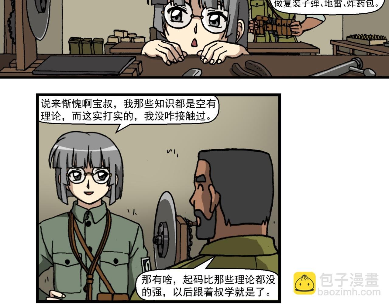 第十九话3：蜡炬行动篇·老练兵士毛头官