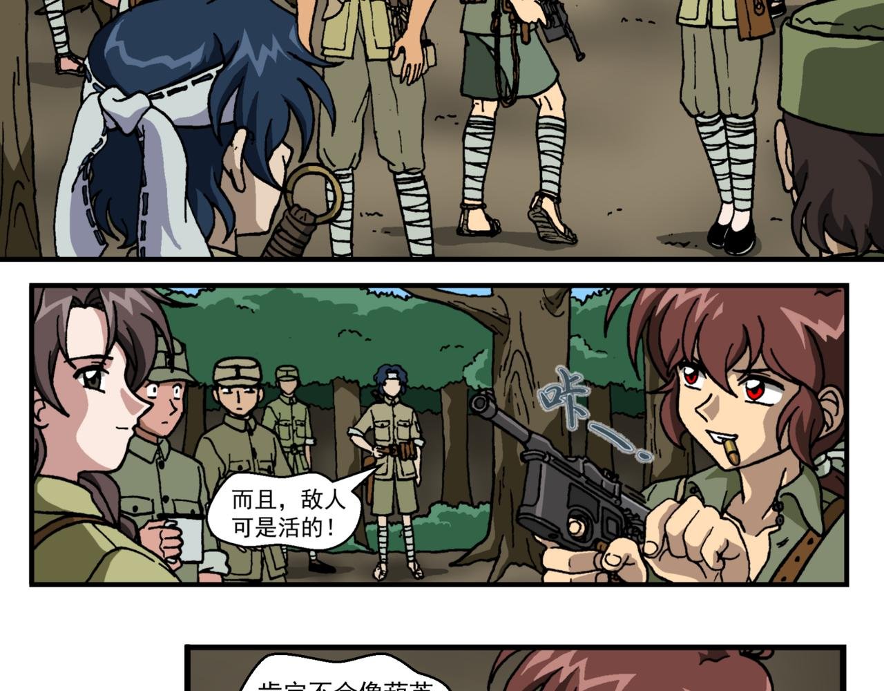 第十九话3：蜡炬行动篇·老练兵士毛头官