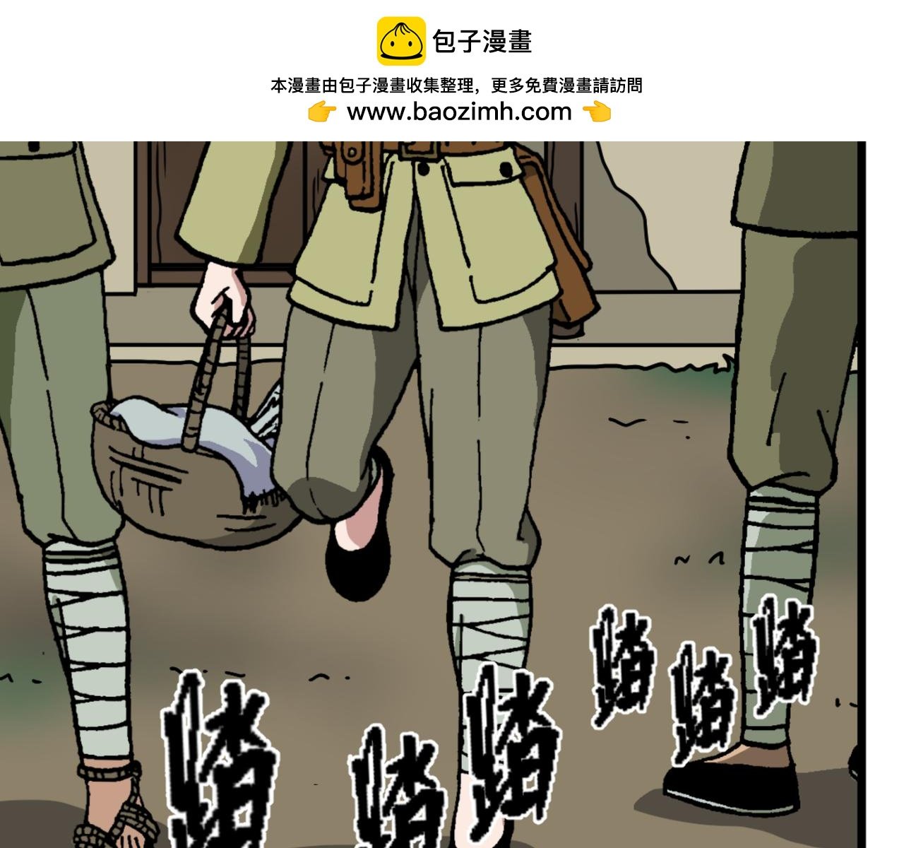 第十九话2：蜡炬行动篇·老练兵士毛头官