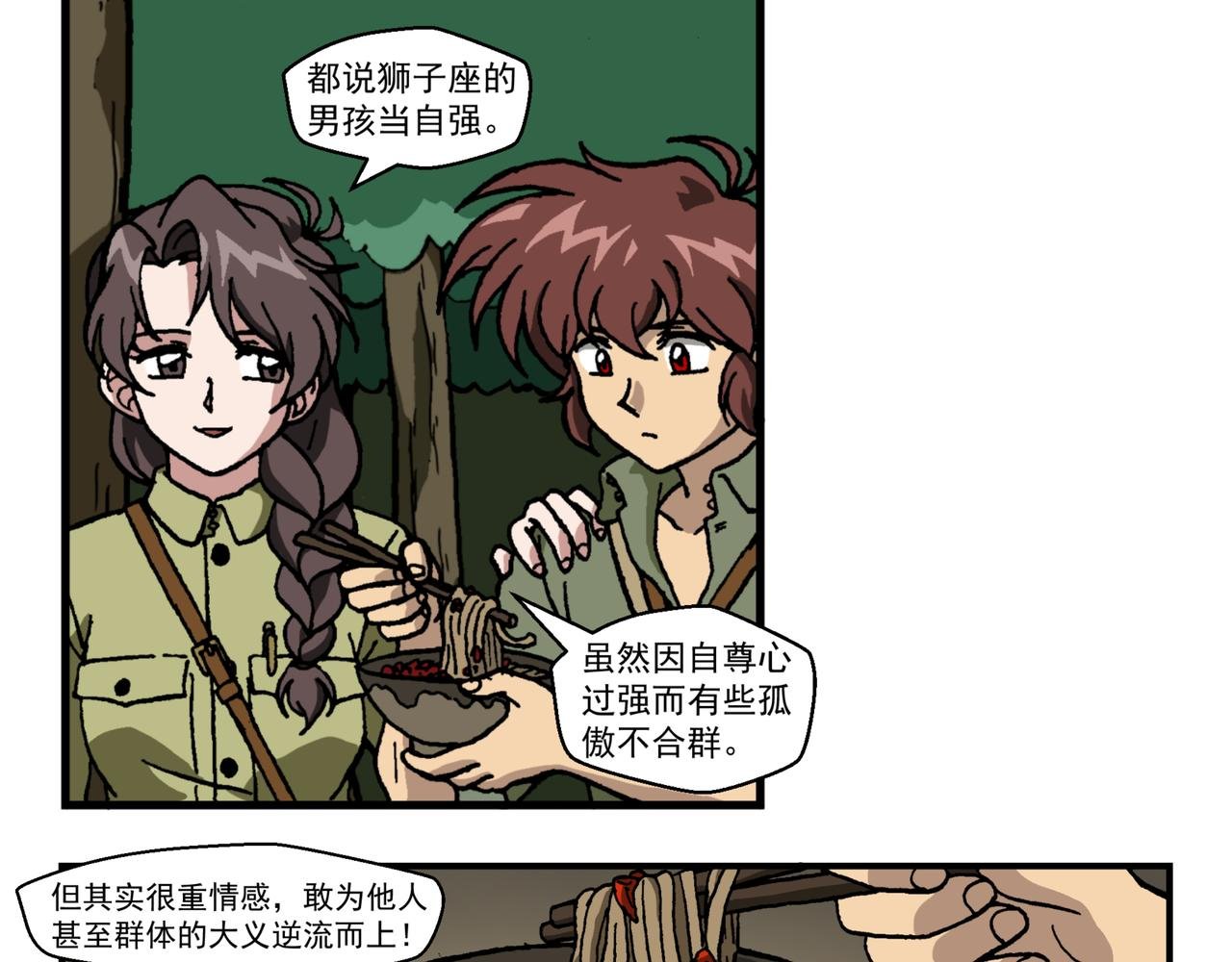 第十九话2：蜡炬行动篇·老练兵士毛头官