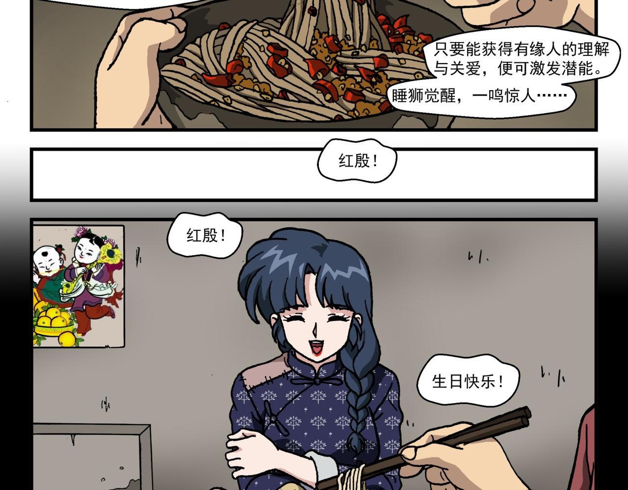 第十九话2：蜡炬行动篇·老练兵士毛头官
