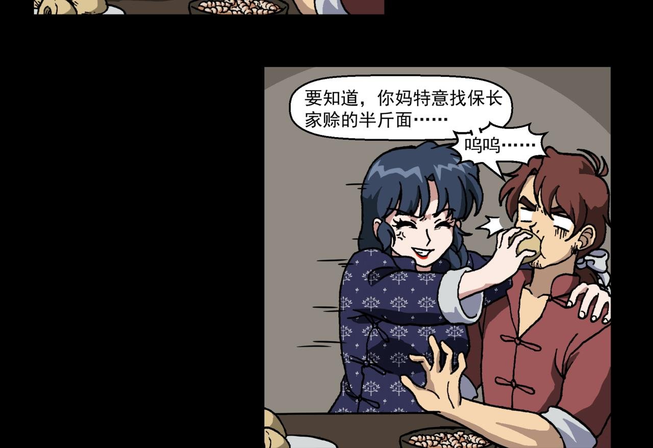第十九话2：蜡炬行动篇·老练兵士毛头官