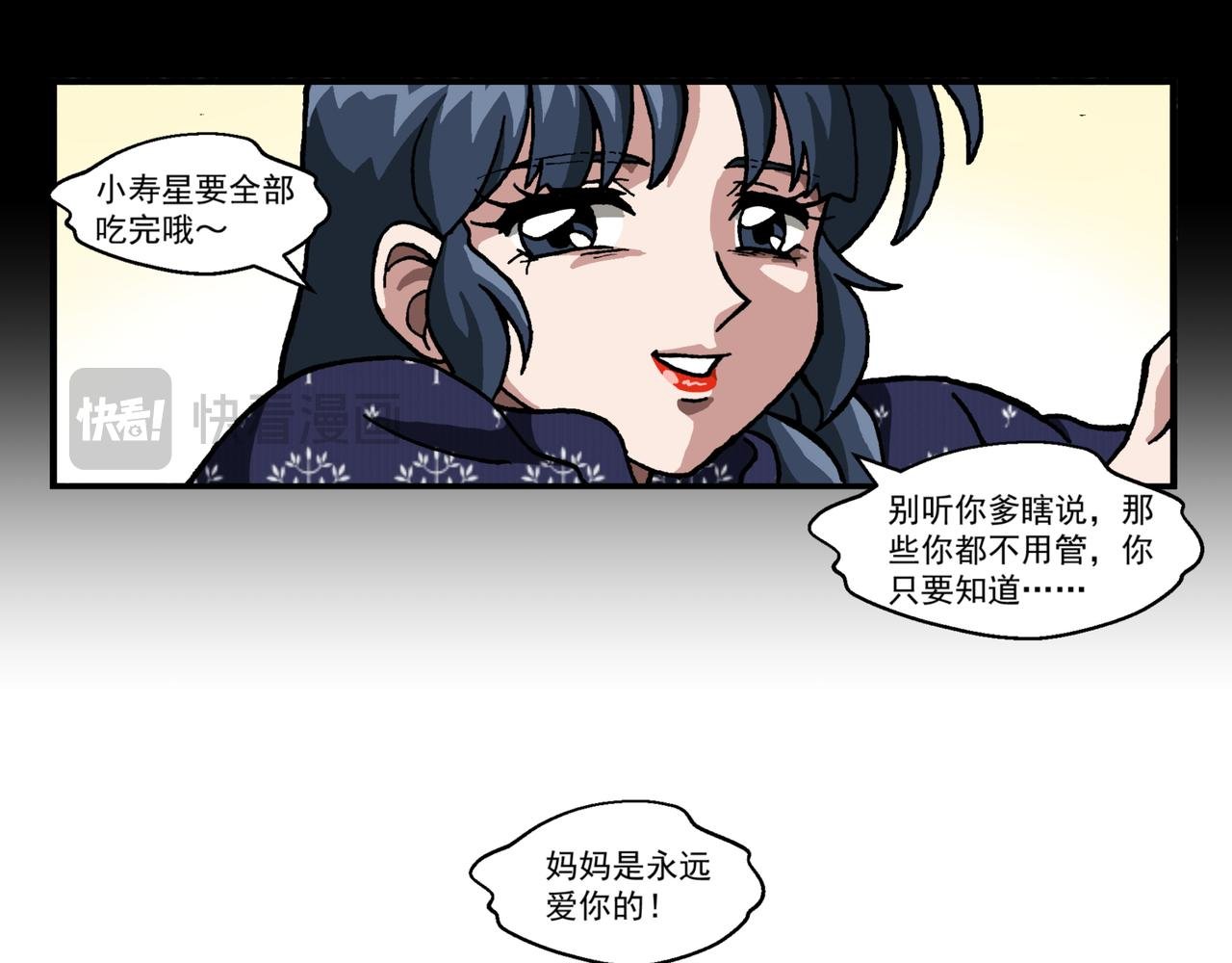 第十九话2：蜡炬行动篇·老练兵士毛头官