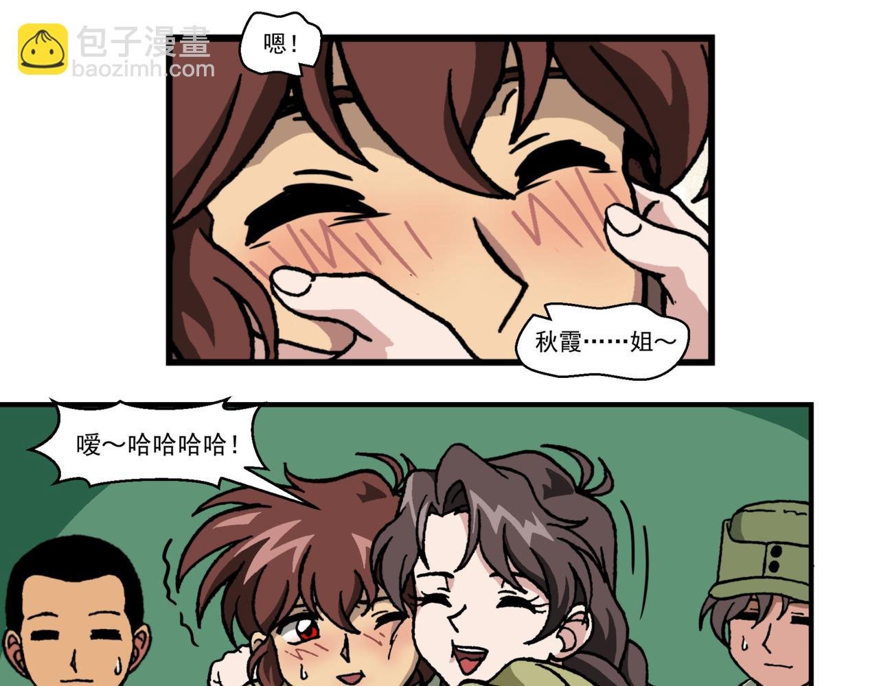 第十九话2：蜡炬行动篇·老练兵士毛头官