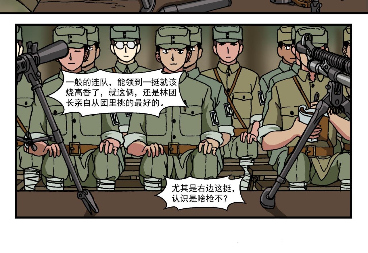 第十九话1：蜡炬行动篇·老练兵士毛头官