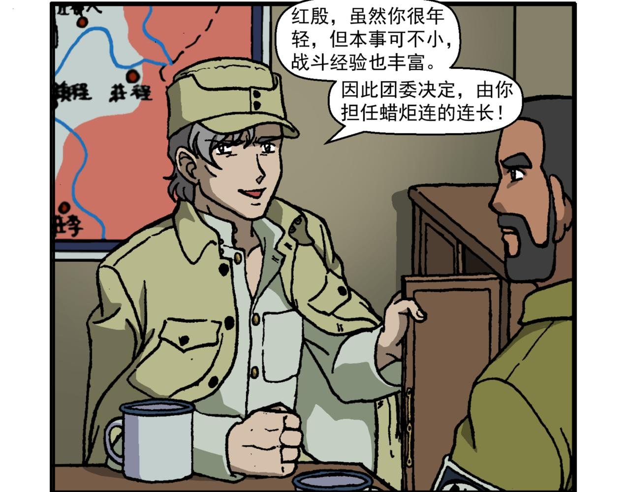 第十八话5：蜡炬行动篇·黑夜中的烛光