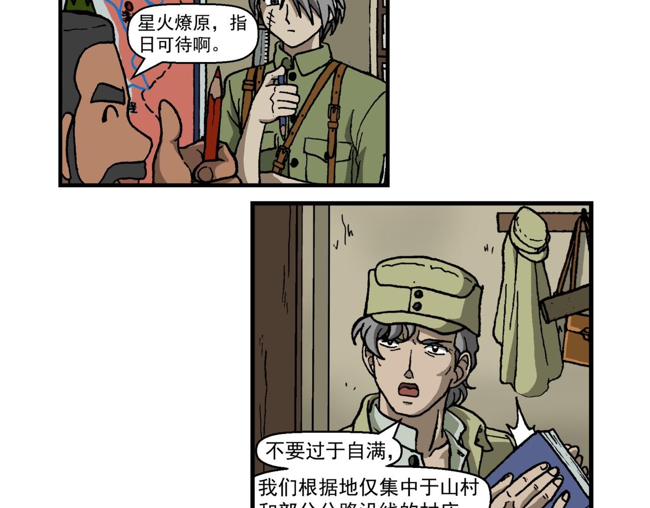 第十八话4：蜡炬行动篇·黑夜中的烛光