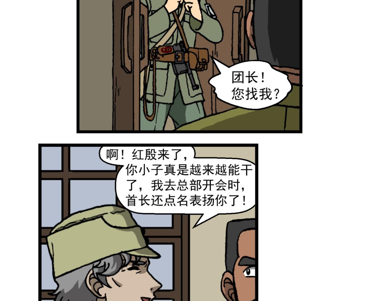 第十八话4：蜡炬行动篇·黑夜中的烛光