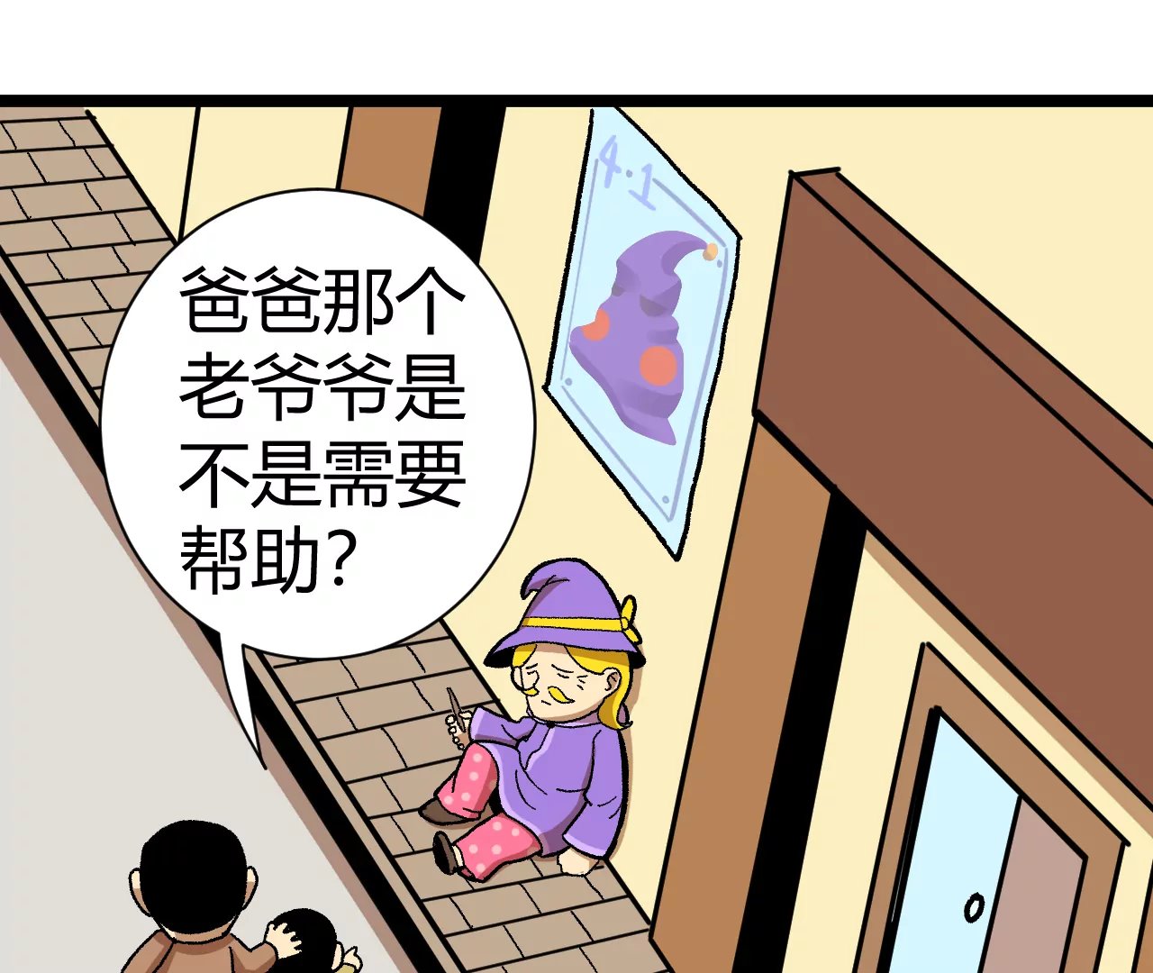 节日特别篇~余仁姐