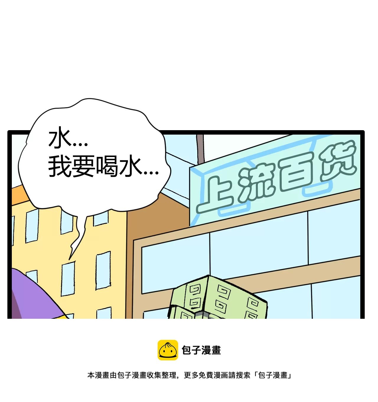 节日特别篇~余仁姐