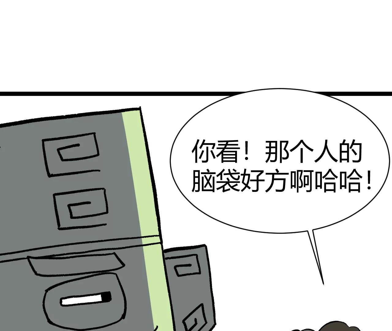 节日特别篇~余仁姐
