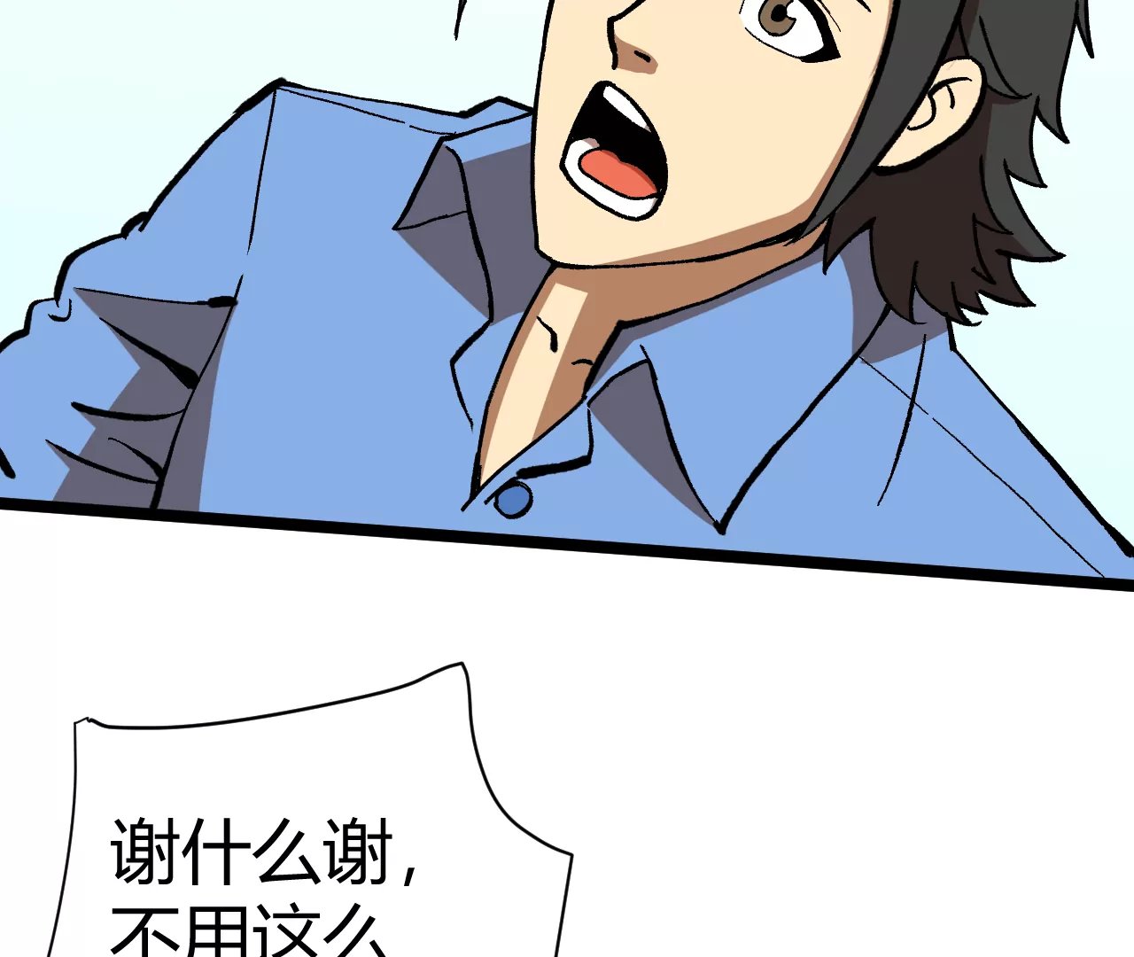 节日特别篇~余仁姐