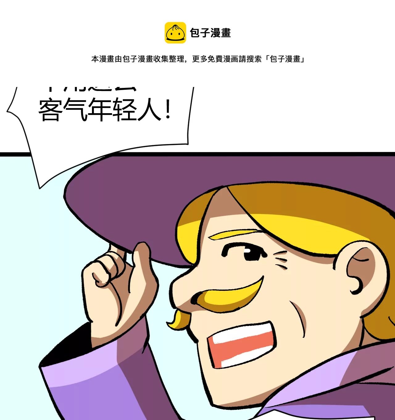 节日特别篇~余仁姐