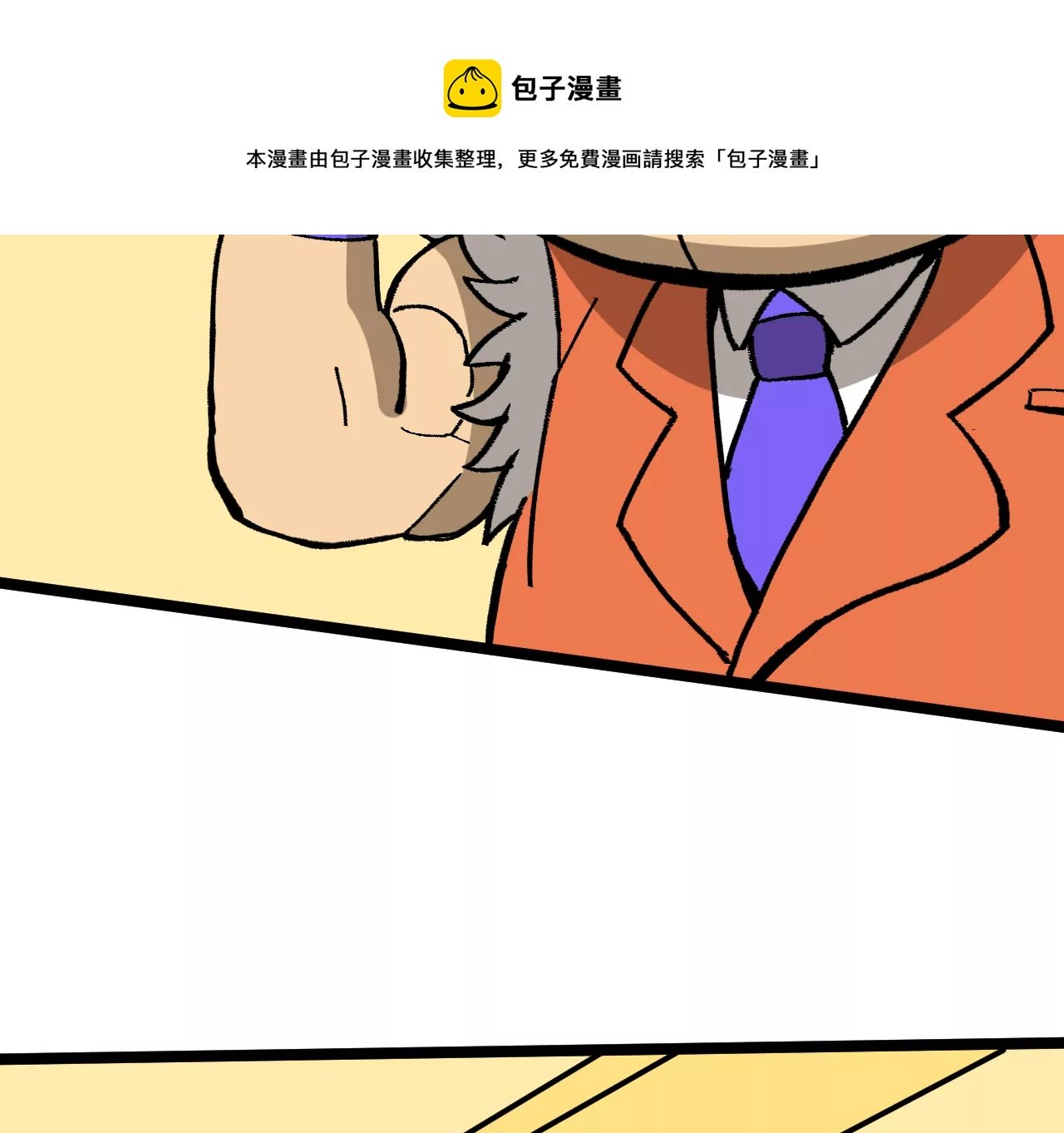 信仰之跃